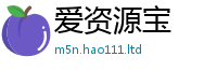 2025最新正版挂牌资料如2025年天天彩资料大全图片